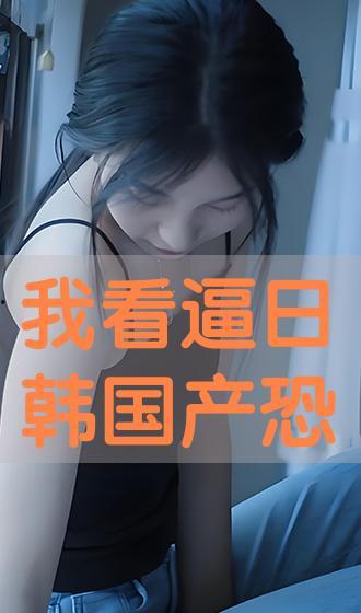 我看国产逼,探索中国电影新势力