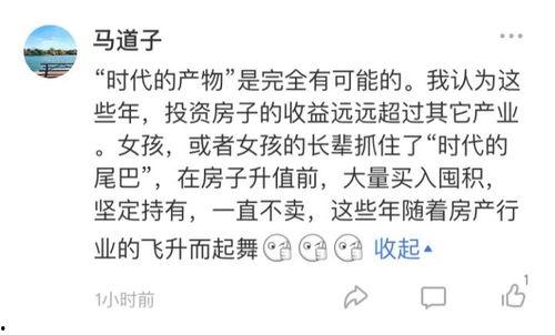 娱乐吃瓜酱算卦小说免费阅读